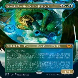 STX 創始ドラゴンの使用状況のまとめ｜Mana Capsule