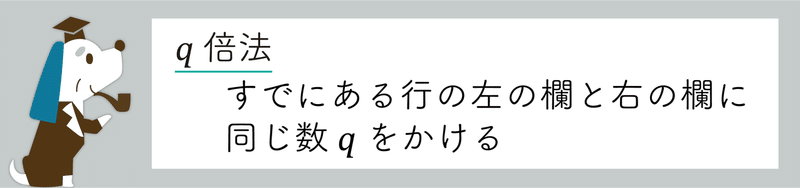 014-3_図-1