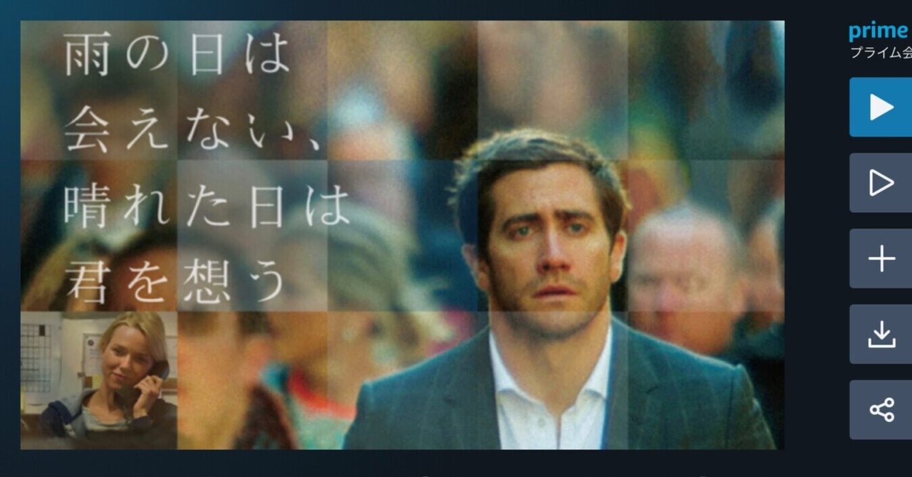 雨の日は会えない晴れた日は君を想う の新着タグ記事一覧 Note つくる つながる とどける