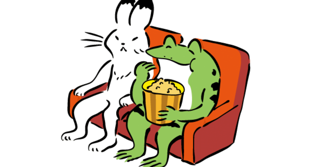 雑記 クイズ 捏造マナー カエル伍長 思想のフリー素材 Note 雑記 クイズ 捏造マナー カエル伍長 思想のフリー素材 Note