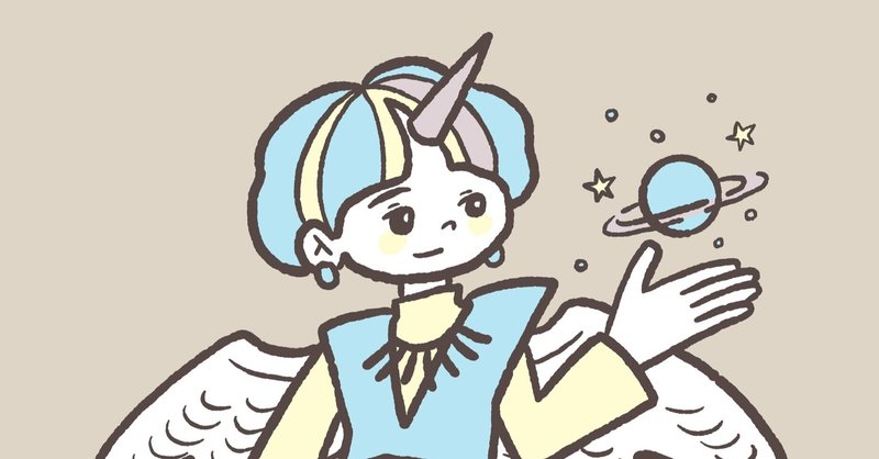 惑星の擬人化イラストを描きました 高井じゅり イラストレーター Note 惑星の擬人化イラストを描きました 高井じゅり イラストレーター Note