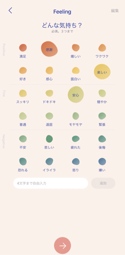 モヤモヤが溜まったら書く瞑想をオススメしたい 李田センリ Note