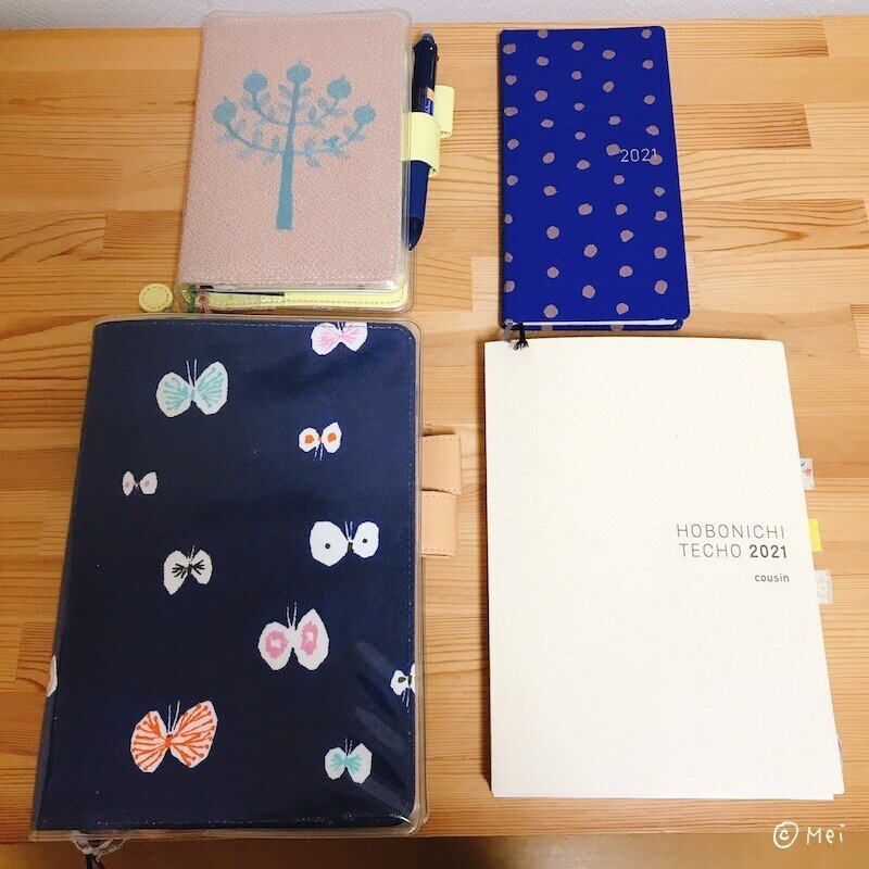 新品・未使用 ほぼ日手帳カバー ミナペルホネン choucho オリジナルA6