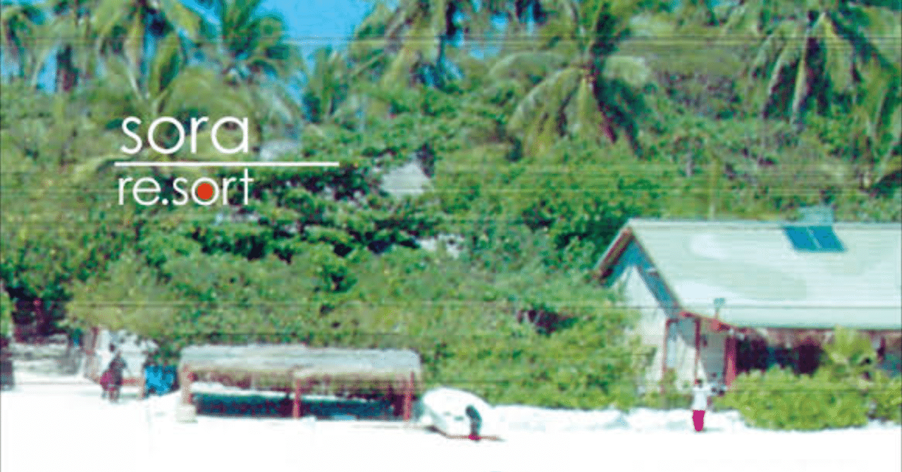 sora / re.sort｜ゆ