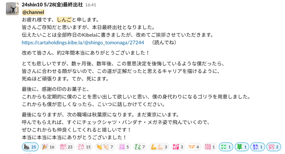 スクリーンショット 2021-05-30 21.20.45