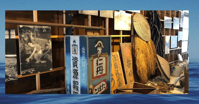 サバを読む の言葉の成立ちがおもしろい件 ヤギたつひろ Note