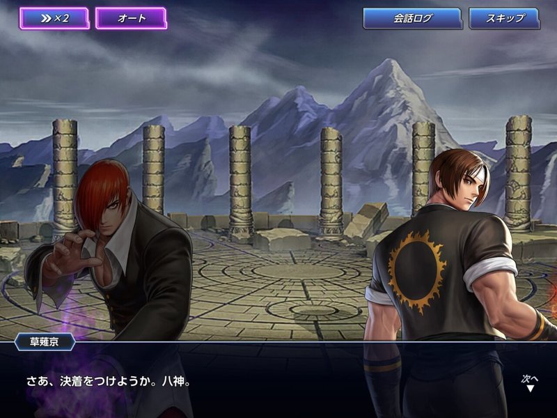 Kofas スペシャルシグネチャー 京 庵参戦 えんがわ Note Kofas スペシャルシグネチャー 京 庵参戦 えんがわ Note