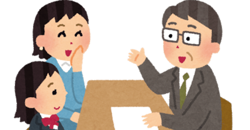 進路考えてる中学生 高校生 浪人生 大学生ちょっと来い 1 カスタマー Note 進路考えてる中学生 高校生 浪人生 大学生ちょっと来い 1 カスタマー Note
