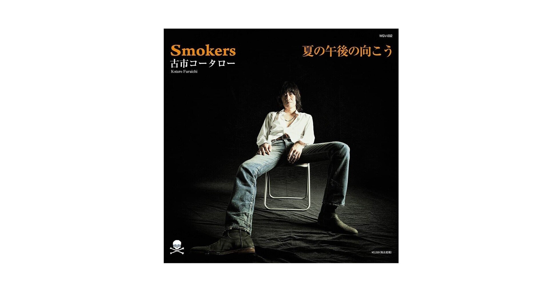 SWEET ROAD TO YOUTH 古市コータロー ザ・コレクターズ DVD 古市コータロー DVD SWEET ROAD TO YOUTH 廃盤 - メルカリ