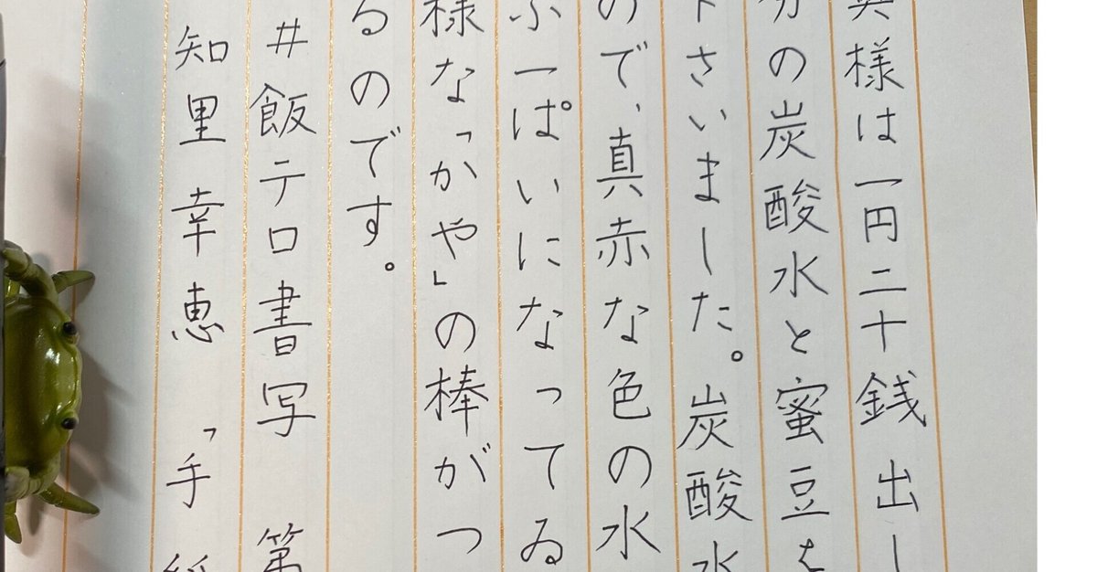 ボールペン習字講座　日本ペン習字研究会　日ペン　追記あり 日本ペン習字研究会 日ペン ボールペン習字講座【不足あり