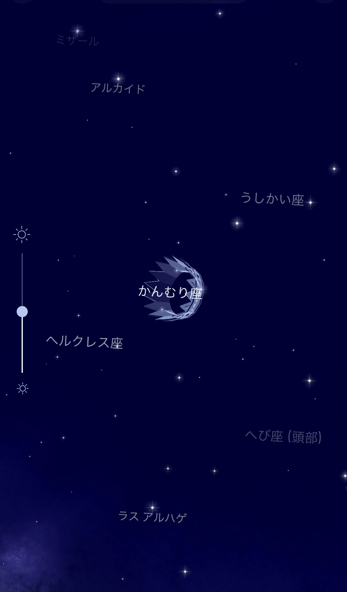星がすごかった 寝言を言う瞳 Note 星がすごかった 寝言を言う瞳 Note