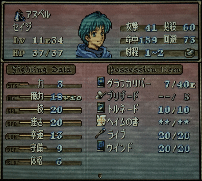 トラキア776 生存者報告 ナナサキ Note