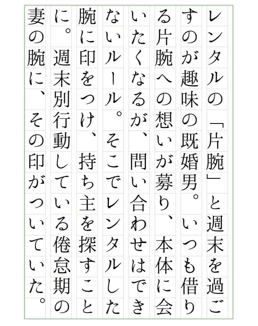 画像3