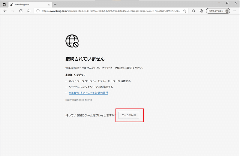 オフラインでもお遊び心 レッツ サーフィン くじかのexcelメモ書きブログ Note オフラインでもお遊び心 レッツ サーフィン くじかのexcelメモ書きブログ Note