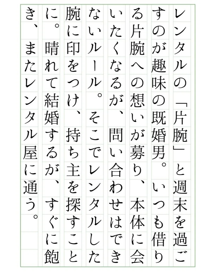画像3