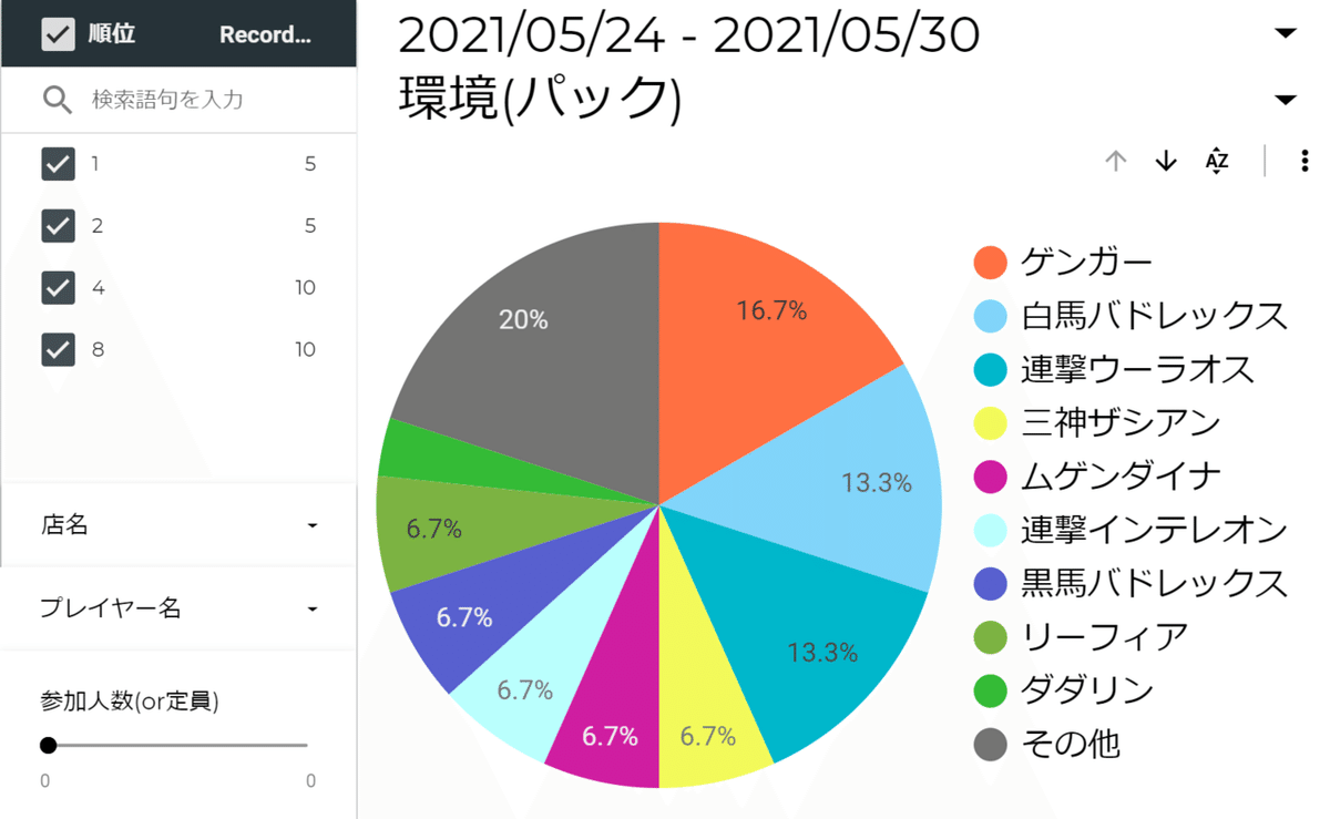 画像35