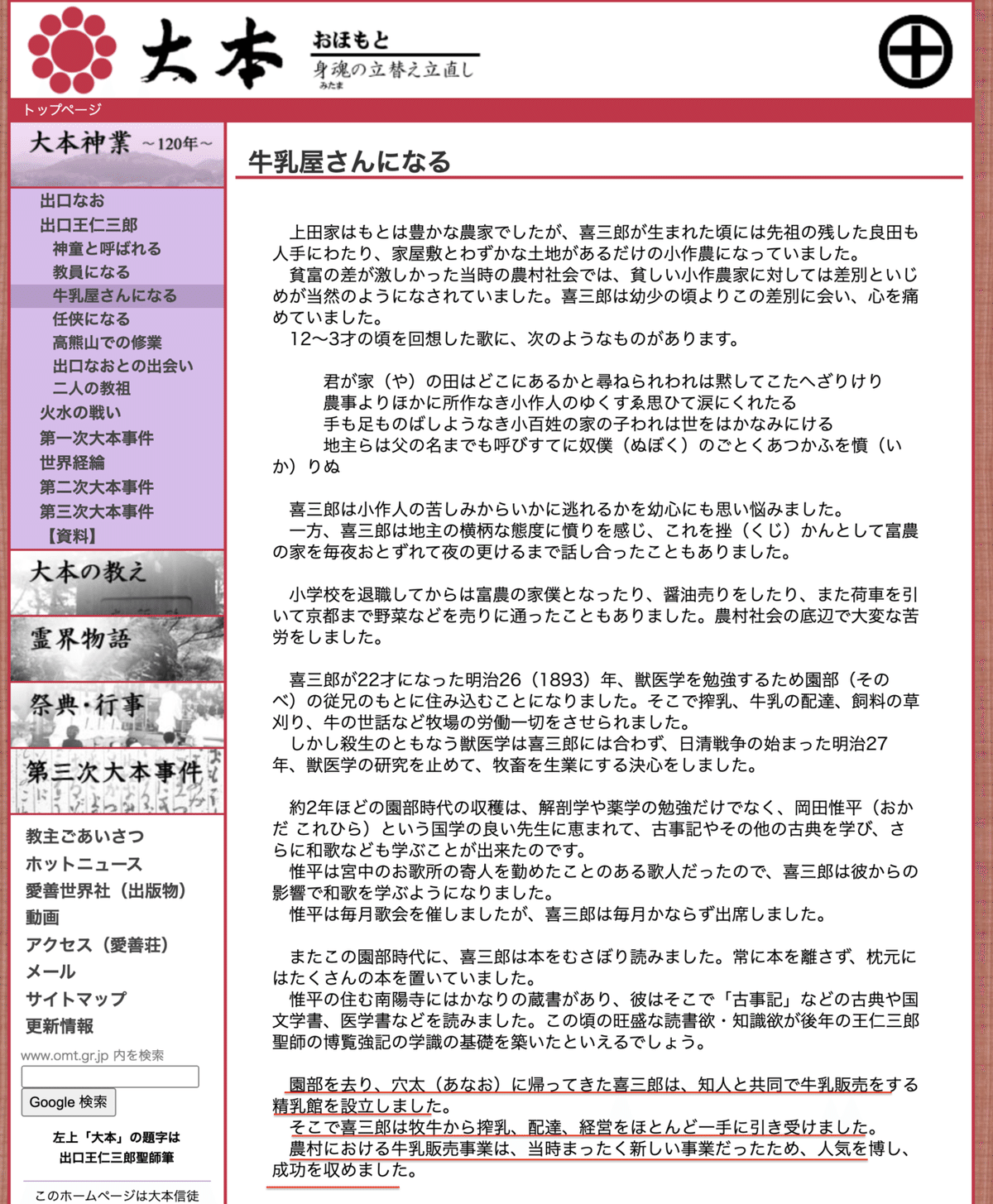 スクリーンショット 2021-05-30 23.51.26