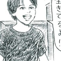 映画 コンテイジョン イラスト Kana Note
