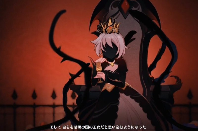 原神考察 旅人である空 蛍の正体と目的について 篝火文書店 Note