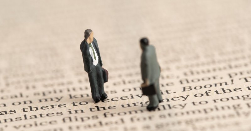 人の上に立つ のは二流 本当に賢い人間は 人を立たせるものだ やん 毎日更新中 現在73日継続中 note