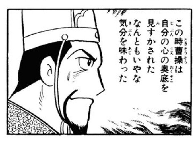 議論 詭弁 反論理的思考のための 論より詭弁 その２ 国内mba 体験記 白山鳩 Note