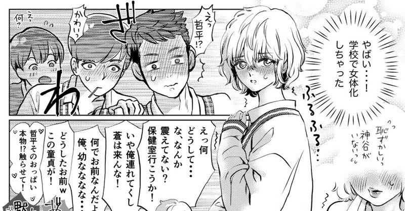 マンガ作りの参考になるサイト 本など Miyamon Note