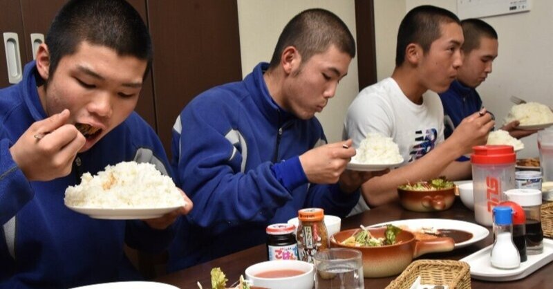 野球選手としての食事の大切さとは まつかい Note 野球選手としての食事の大切さとは まつかい Note