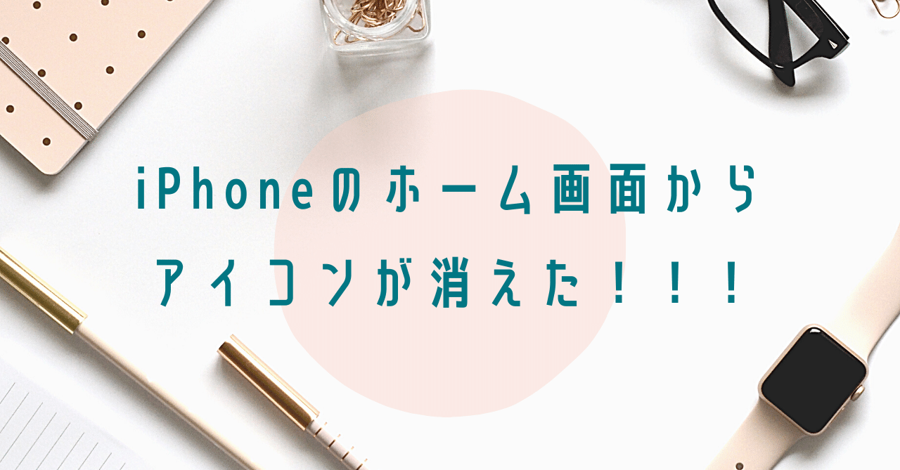 note