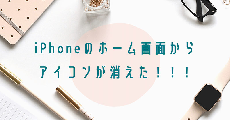 note