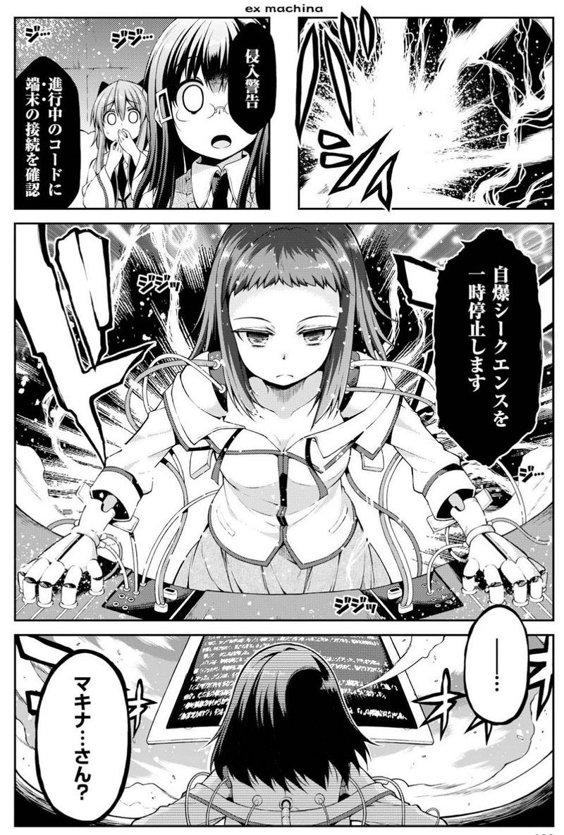 再生学校 女の子の一番の化粧は笑顔なんだよ 富士口勇生 Note 再生学校 女の子の一番の化粧は笑顔なんだよ 富士口勇生 Note