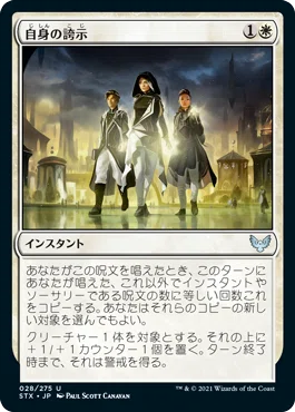 MTG】狙え、一撃必殺!! ボロスフューリー!!【ELD～STXスタン