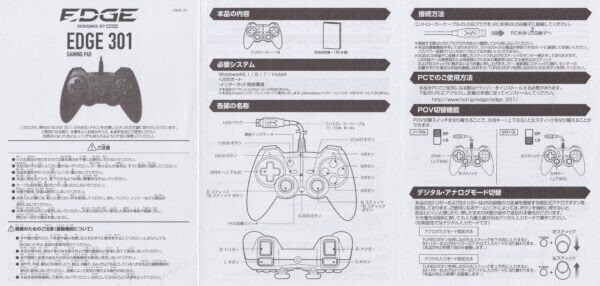 デッドバイデイライト Dbd 初心者向けコントローラー ホールド連射機能付きがおすすめ 1blog Note