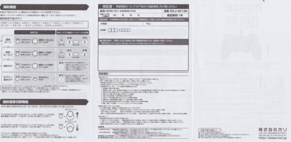 デッドバイデイライト Dbd 初心者向けコントローラー ホールド連射機能付きがおすすめ 1blog Note