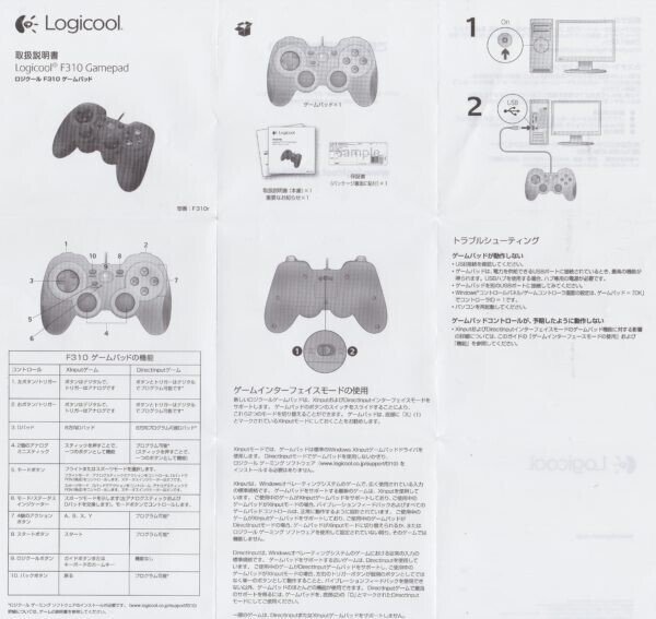 デッドバイデイライト Dbd 初心者向けコントローラー ホールド連射機能付きがおすすめ 1blog Note