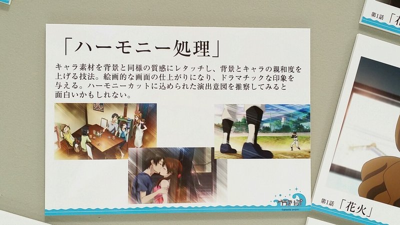 怪作 アニメ グラスリップ 感想 Kqck Note 怪作 アニメ グラスリップ 感想 Kqck Note