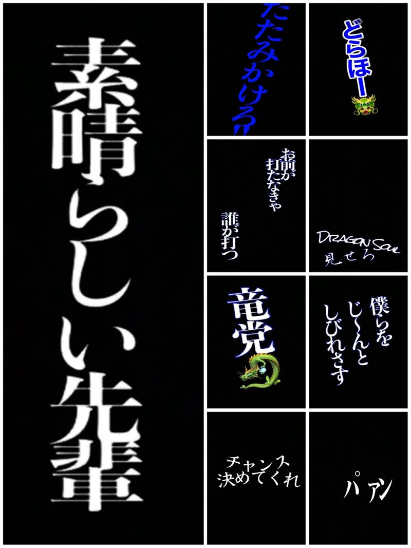 竜インスタエフェクト サンプル画像 取得方法など 百道あん Note 竜インスタエフェクト サンプル画像 取得方法など 百道あん Note