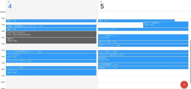 自分のタスク管理をgoogleカレンダーで行う わたすけ Note