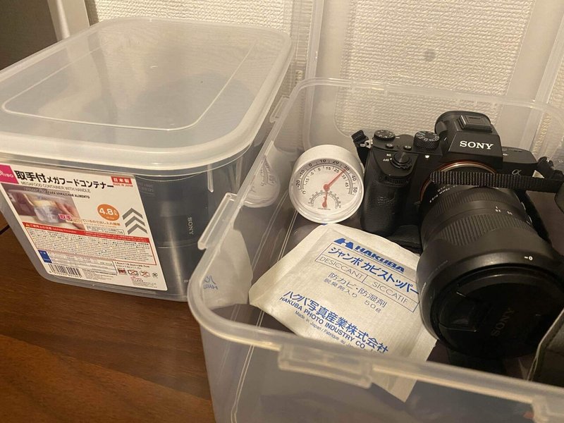 湿気に弱いカメラの保管方法 ツナガリサロン Note 湿気に弱いカメラの保管方法 ツナガリサロン Note