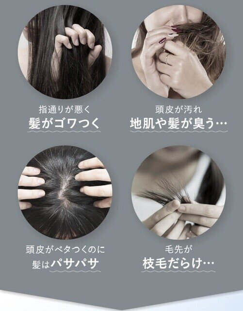 cocone】ココネ クレイクリームシャンプー 使ってみた|晴レ男|note