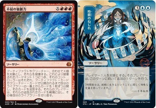 STX 創始ドラゴンの使用状況のまとめ｜Mana Capsule