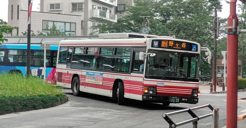 21年5月31日 小田急バス 鷹55系統に揺られて 三鷹駅南口 野ヶ谷 往路編 レールスター けんたろう Note