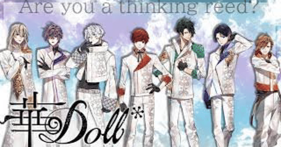 全人類が推すべき