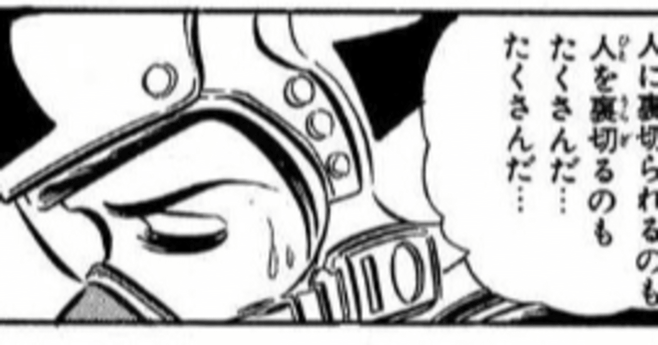 uber配達員」の新着タグ記事一覧｜note u2015u2015つくる、つながる、とどける。