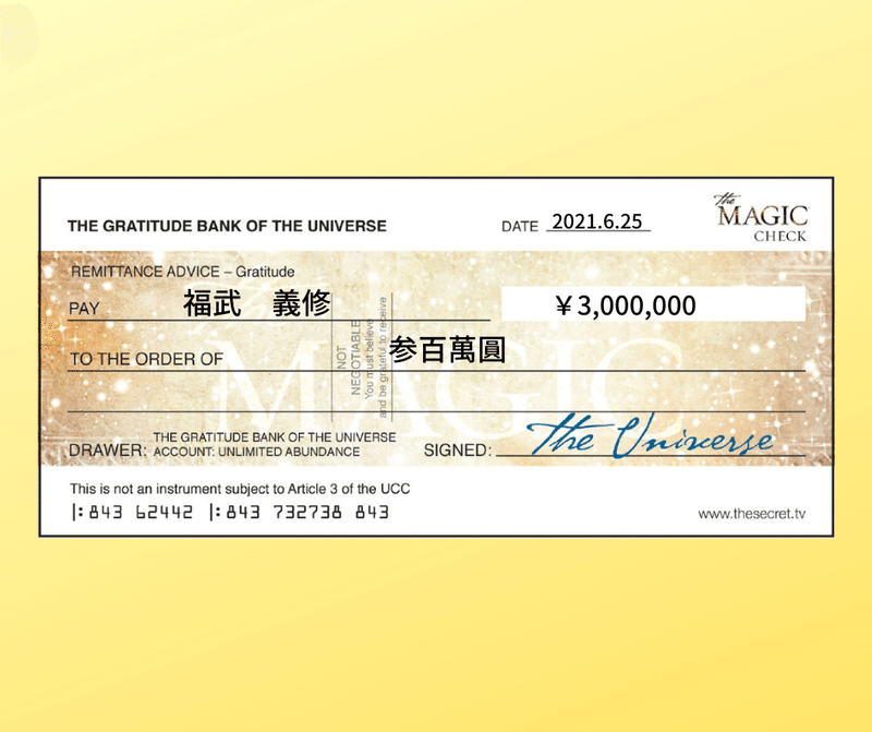 ザ マジック28日連続チャレンジ4 福武義修 フォロバ100 ノーベル平和賞理論提唱者 Note ザ マジック28日連続チャレンジ4 福武義修 フォロバ100 ノーベル平和賞理論提唱者 Note