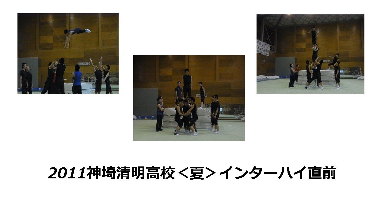 11神埼清明高校 インターハイ直前 椎名桂子 Note