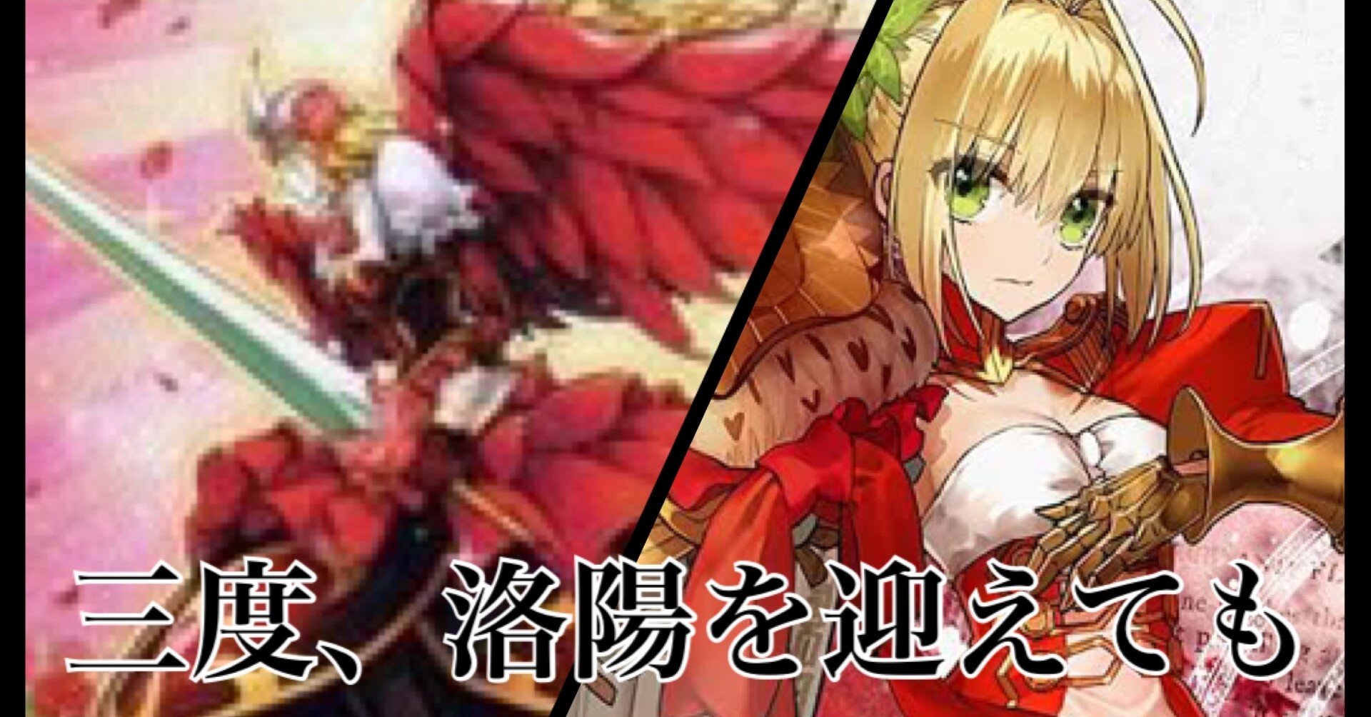 紅き薔薇の皇帝特権 筋肉もりもりマッチョマン Note