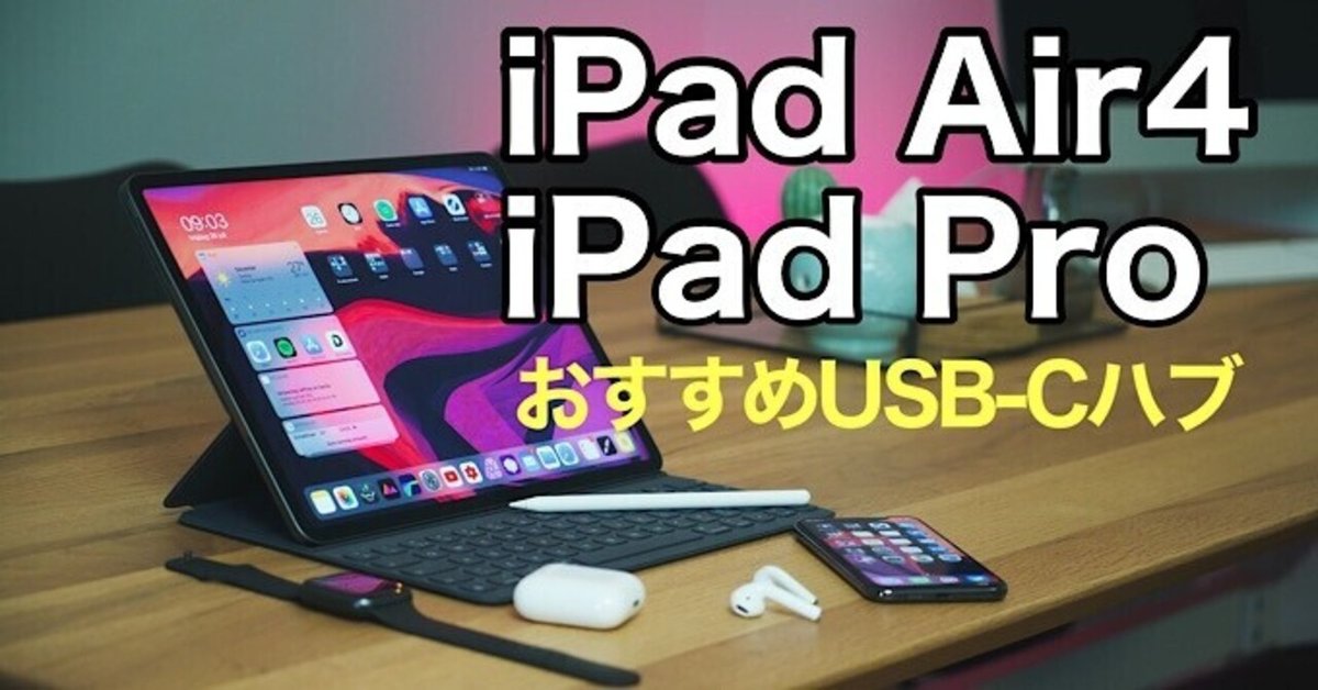 iPad air 4 64gb 本体 USB-Cポート Amazon.com: Apple iPad Air 4-64GB - WiFi + Cellular - Space