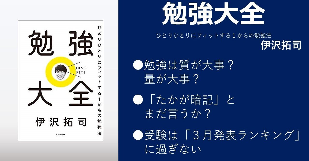 note