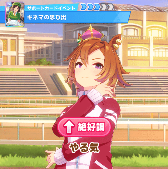 ウマ娘の例文で学ぶ英語表現 Kaleido Note