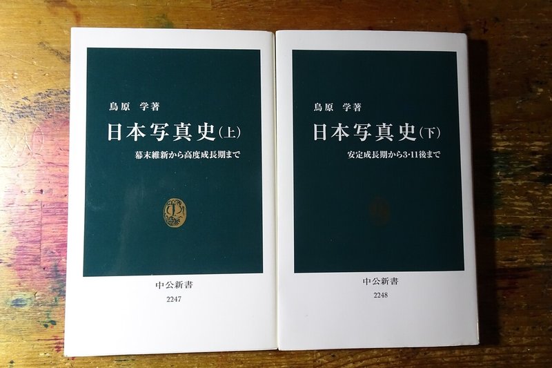 あらゆる混沌を写し込む写真を 言葉だけで語ろうとすれば どうしても表現が痩せ細ってしまう 日本文豪研究所 庶務2係 おだぎりしんぺい Note あらゆる混沌を写し込む写真を 言葉だけで語ろうとすれば どうしても表現が痩せ細ってしまう 日本文豪研究所 庶務2係 おだぎりしんぺい Note